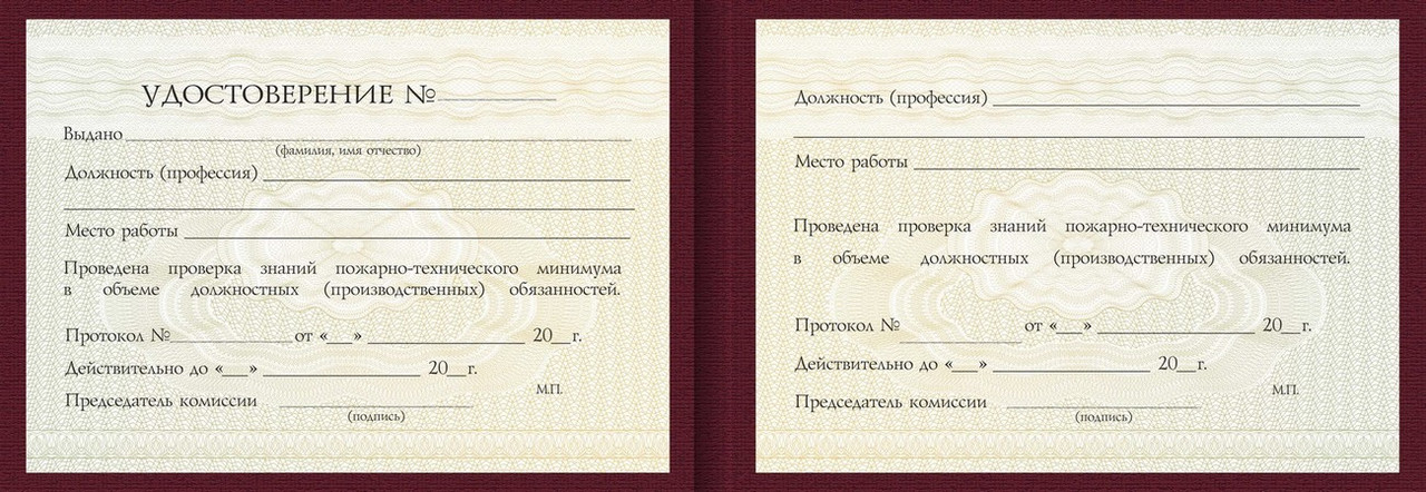 Удостоверение Бурильщика эксплуатационного и разведочного бурения скважин на нефть и газ